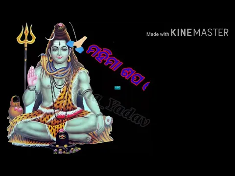 Download MP3 mera  bhola hai bhandari Sambalpuri new video 2020 Umakant barik song