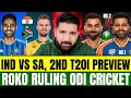 Lagu Rohit, Virat at top in ODIs | IND vs SA 2nd T20I tomorrow
