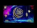 Download Lagu Sirat e Mustaqeem OST (Season 3) - Masroor Fateh Ali Khan | ARY Digital