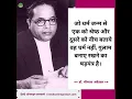 Download Lagu #motivational #bheem #status #shorts