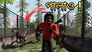 DINOSAUR ATTACK ME ON INDIAN BIKE DRIVING 🦖😱 DINOSAUR MISSION INDIAN BIKE DRIVING 