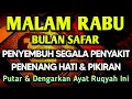 Download Lagu KUN FAYAKUN🔴 CUKUP PUTAR 1X AY4T INI INSYAALLAH PENY4KIT LANGSUNG S3MBUH TOTAL❗
