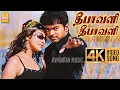 Download Lagu Deepavali - 4K Video Song | தீபாவளி தீபாவளி | Sivakasi | Vijay | Perarasu | Srikanth Deva