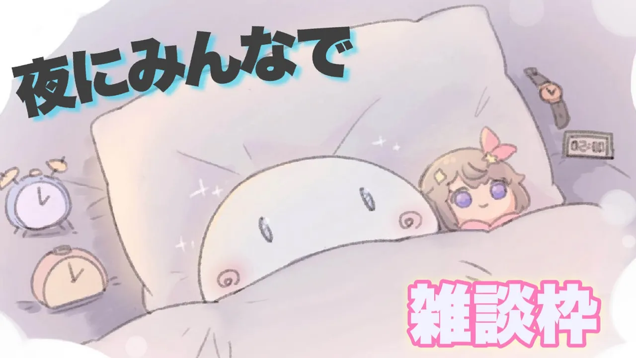 【雑談】誰か片付け方教えてほしい【ホロライブ/ときのそら】