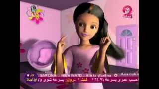 أنا جنا   أهلا وسهلا   طيور الجنة     جودة عالية دندنها