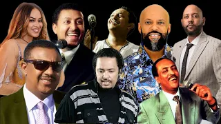 90s ምርጥ ለስለስ ያሉ ሙዚቃዎች Best Ethiopian Slow Music Collection DjNy 