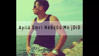 Mazouzi Sghir Dirini F Ray Chrik Paroles 