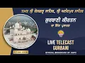 Official SGPC LIVE Takht Sri Kesgarh Sahib Sri Anandpur Sahib Monday 17 08 2026