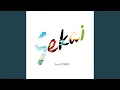 Download Lagu Mujyuryoku no Namida