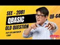 QBasic Sub procedure SEE computer Science