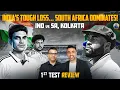 India’s Tough Loss... SA Dominates in Kolkata | 1st Test Review