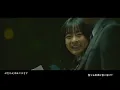 세카이노 오와리 - Silent X 일드 "이 사랑 데워드릴까요"