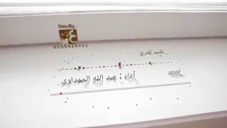 حلم التخرج عبدالله المهداوي 