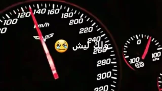 علي تلعب ولك ليش  اني مقصر بيش  دندنها