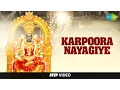 Download Lagu Karpoora Nayagiye | Tamil Devotional Video Song | L. R. Eswari | Amman Songs