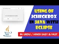How to use JCheckbox in java with Eclipse in Urdu Hindi