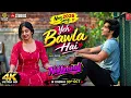 Yeh Bawla Hai ❤️ # Nakhrewali | New Hindi Love Song 2026 | Romantic Song | 4K HD