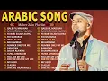 أغاني ماهر زين التي يجب عليك الاستماع إليها 📀 Top Arabic Songs 2025 🎞 Maher Zain Full Album 2025