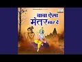 Download Lagu Jab Chinta Koi Sataye