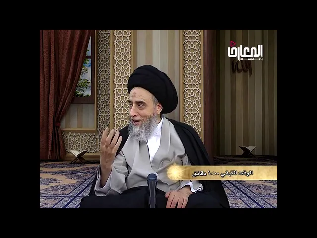 ⁣ما يكره أكله من الذبيحة/السيد صباح شبر