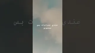 أنا نجم بس مفيش سما Song Songoftheday Mood كايروكي Cairokee Edit Goodmorning Friday 