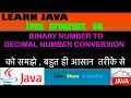 Java Program on Binary Number to Decimal Number Conversion