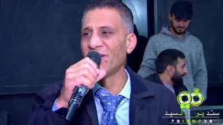 الفنان علي عقاب عتابا دندنها