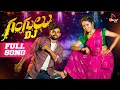 Download Lagu Gangulu  DJ || Full Song || Ft. Nehal Gangavath ,Vicky || Folk Songs 2023 || Telugu Music ||