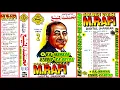 Download Lagu Aap ke pehlu main aake ro diye~{Mera saaya}~{Golden voice of m.rafi~{Vol 4 part 2}~pmc  jhankar