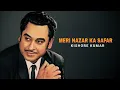 Download Lagu Meri Nazar Ka Safar - Kishore Kumar | Meri Nazar Ka Safar Kishore Kumar