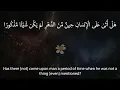Download Lagu Surah Al-Insan | Khalid Al-Jalil - English Subtitles