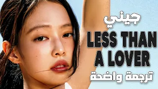 أغنية جيني        الجديدة  أقل من حبيب                                                     مترجمة دندنها