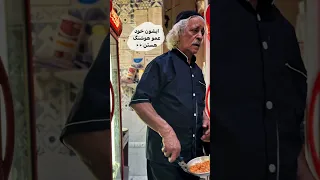 صبحونه لاتی   قهوه خونه عمو هوشنگ دندنها