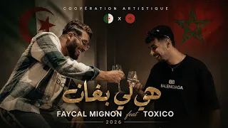 Faycal Mignon Feat Toxico - Hya Li Bghat / هي لي بغات [Official Music Video]