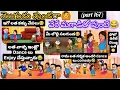 Download Lagu మొగుడు వుండగా🙆వేరే మగాడితో వుంటే😂(part 167)#pakkavillagecomedy #mogudupellam #youtubevideos #cartoon