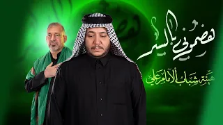 هضموني باليسر     دكات   الرادود كرار ابو غنيم      محرم      ه  دندنها