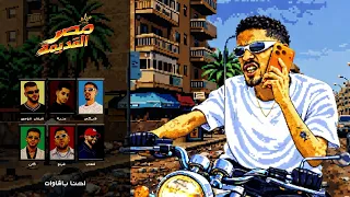                                                  فليكس   باشاوات دندنها