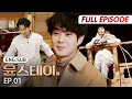 -Contents Youn Stay EP 1