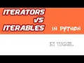 python in tamil iteration vs Iterators vs Iterables iteration Iterators Iterables iter