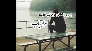 نشید یا الهی و ملیکی با صدای نوید سفارشی 