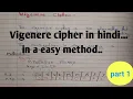vigenere cipher decryption part 1 vigenere cipher with key cryptography