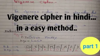 vigenere cipher decryption part 1 vigenere cipher with key cryptography