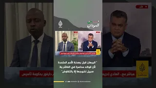 الهادي إدريس البرهان قبل بهدنة الأمم المتحدة لأن قواته محاصرة في الفاشر 