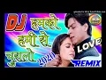 Download Lagu Humko Hami Se Churalo Dil Kahi Tum Chupa Lo Dj Remix Old Is Gold Hard Dholki Mix Dj Hindi Songs
