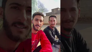 نغمة الغاز يمكم شنو 