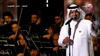 على خدك نوير الربيع زاهي    يبدع راشد الماجد على مسرح الارينا دندنها
