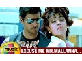 Download Lagu Mallanna Telugu Movie Songs | Excuse Me Mr Mallanna Music Video | Vikram | Shriya