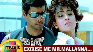 mallanna telugu movie songs excuse me mr mallanna music video vikram shriya