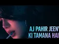 Aj Pahir Jeeny Ki Tamana Hai (New Version)