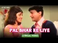 Pal Bhar Ke Liye Kishore Kumar Usha Khanna Dev Anand Hema Malini Johny Mera Naam